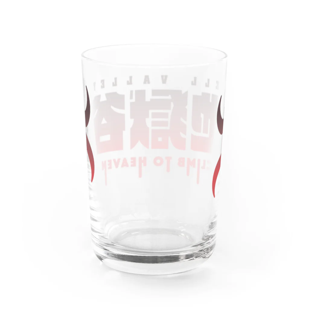 U.S.A.T.の地獄谷 Hell Valley Water Glass :back