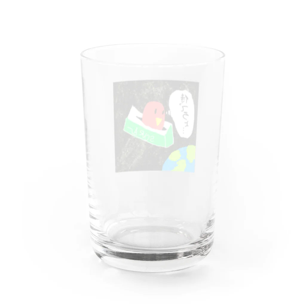 yzzのコザクラインコのさあちゃん「待ってろよ…」 Water Glass :back