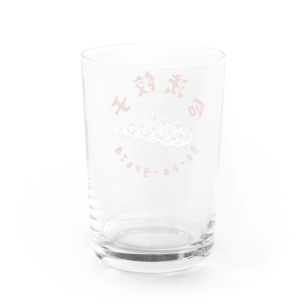 crane_and_horseの合法餃子4個入り(goho.ver) Water Glass :back