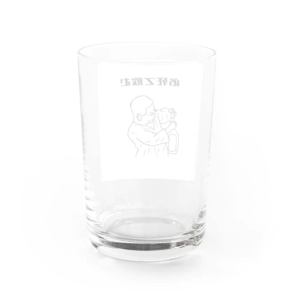 蒙楽の必死で飲む Water Glass :back