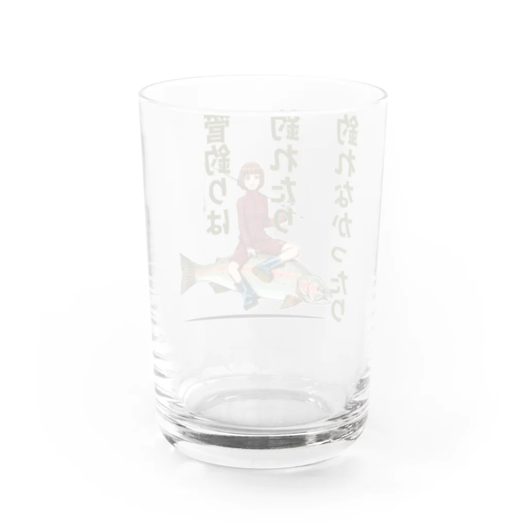 貧乏釣り部員五時レンジャー！公式ショップの管釣り語録 Water Glass :back