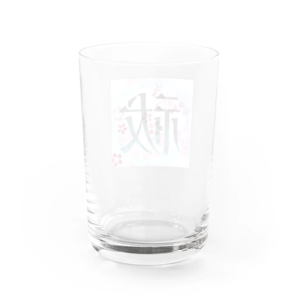 🦊狐森 玲王（キツネモリ レオ）️🦋の「祓」　グッズ Water Glass :back
