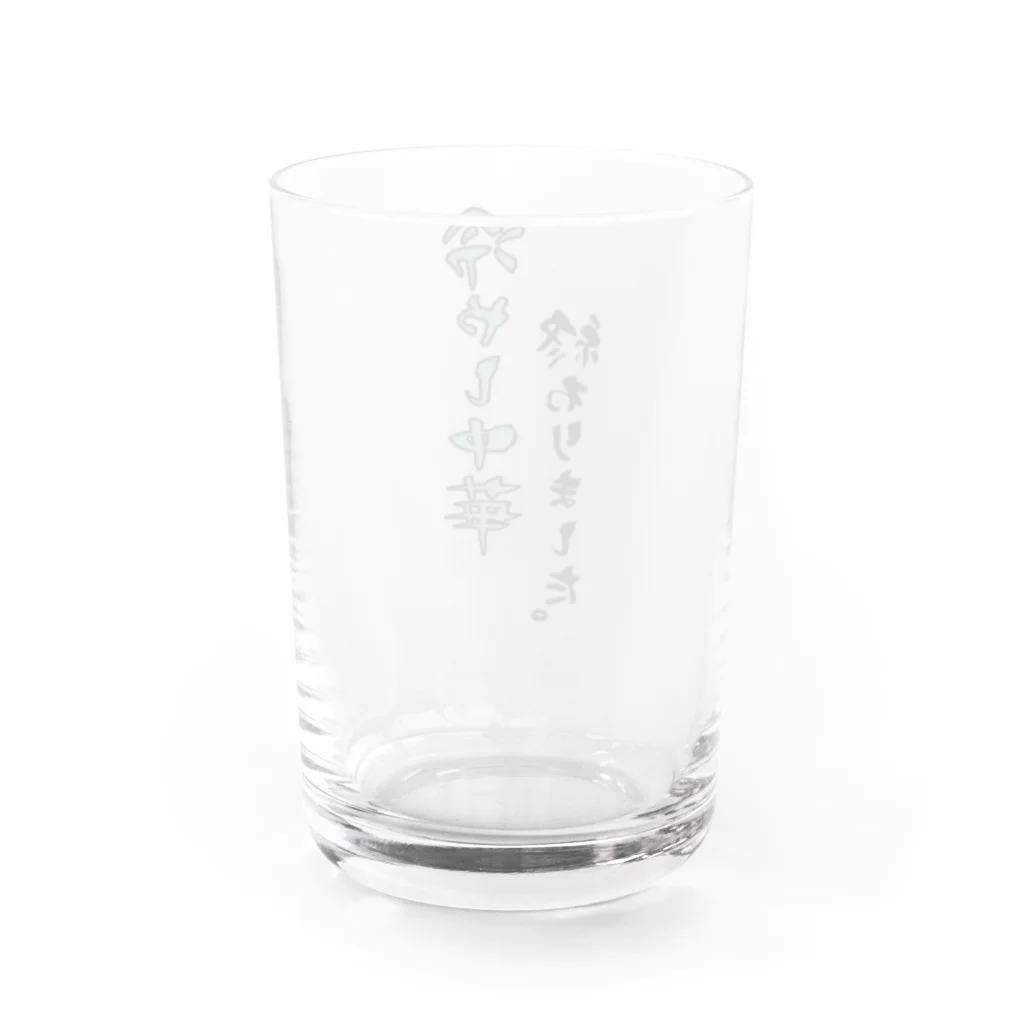 GPP FILM&RECORDSの晩夏のあれ・・・ Water Glass :back