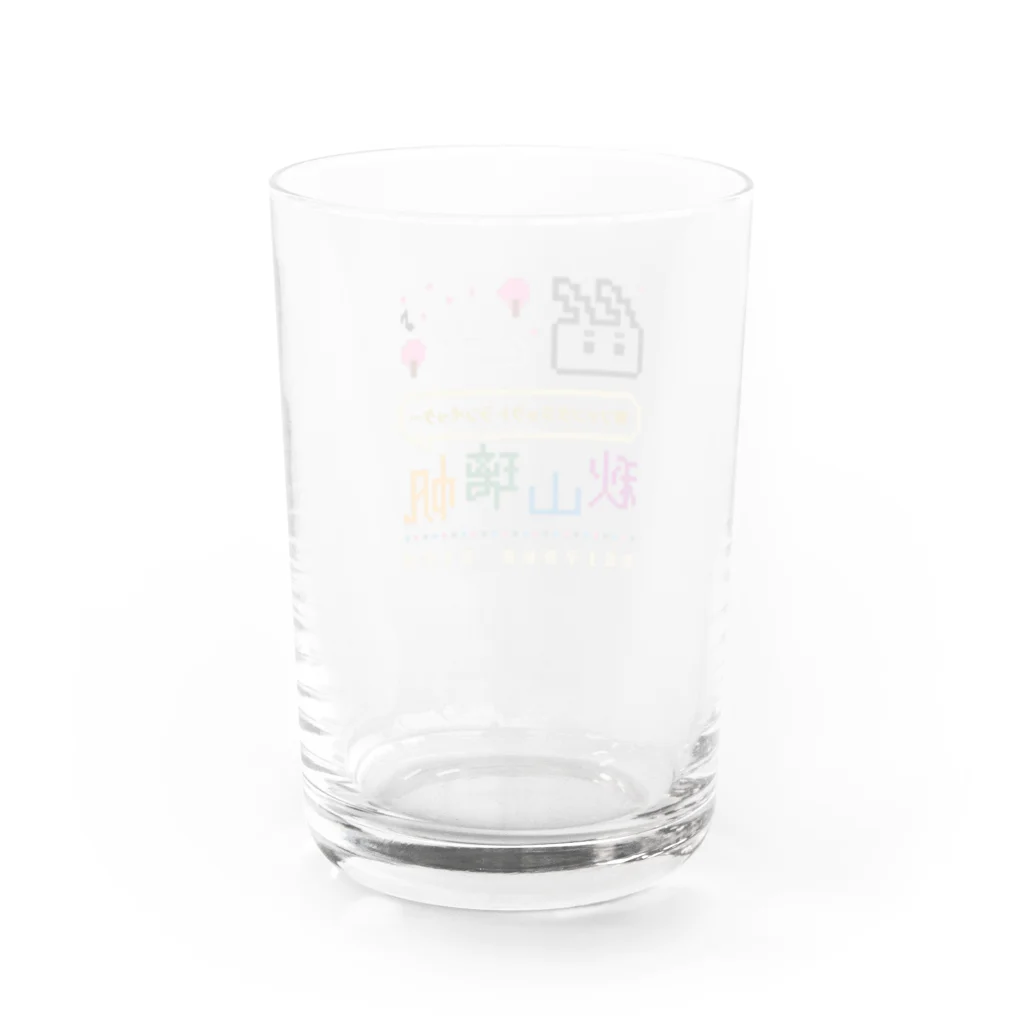 和ファンタジックトランペッター 秋山璃帆の秋山璃帆キューブロゴグッズ Water Glass :back