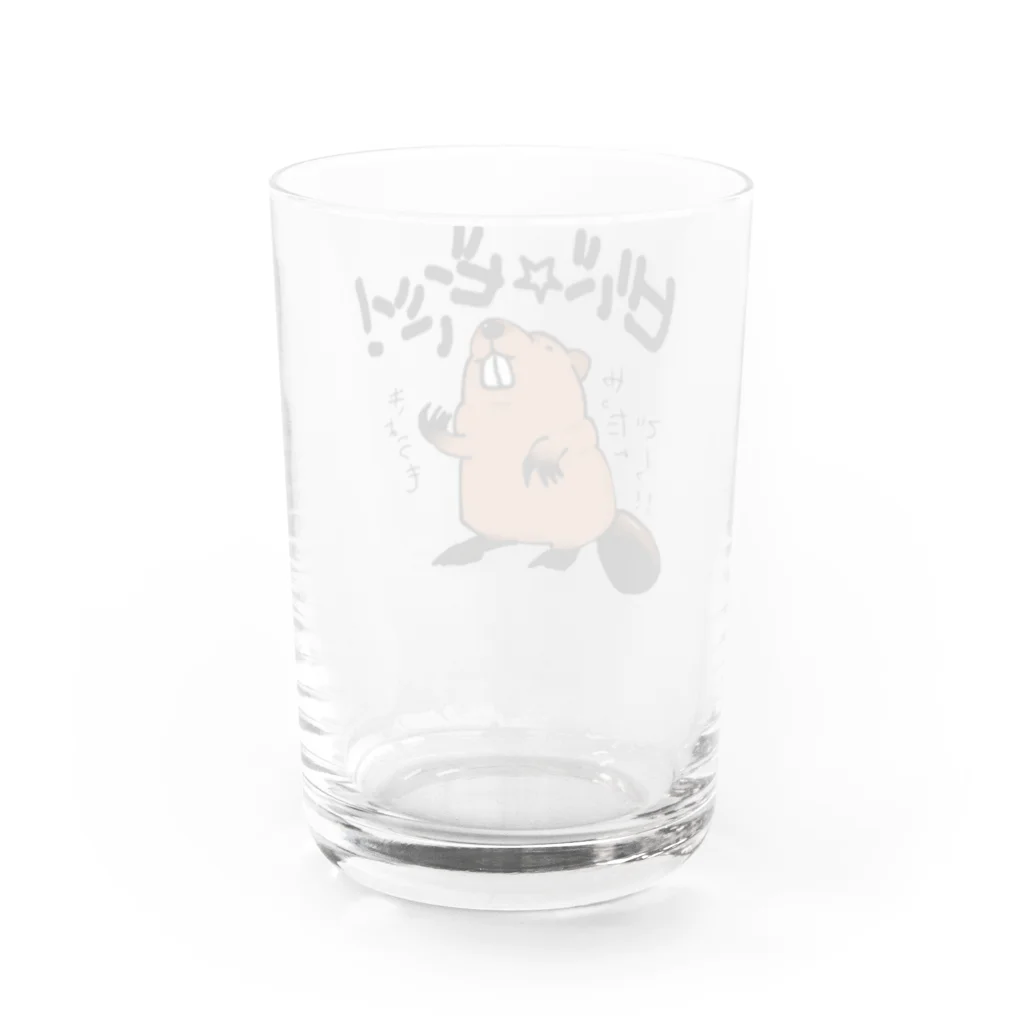 はちよんごのビバ☆ビーバー！  Water Glass :back