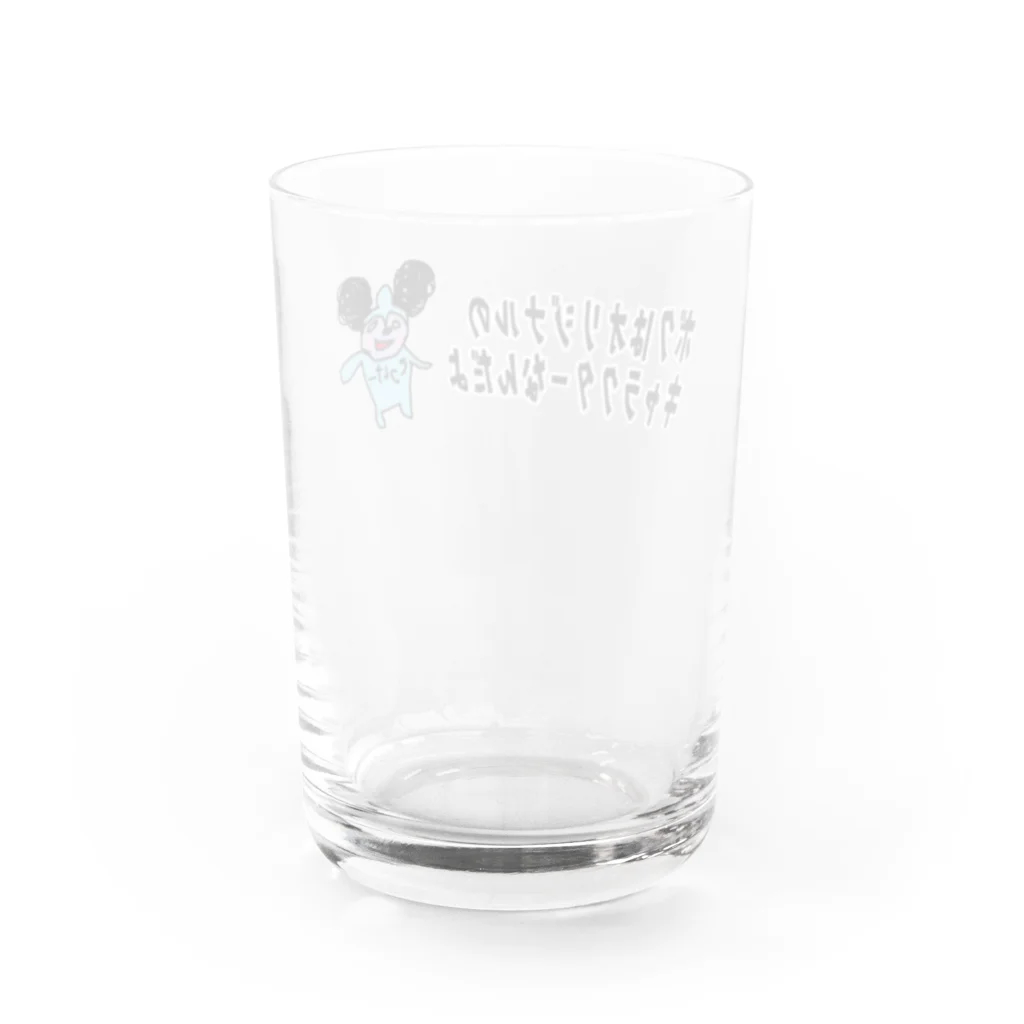 しめじ＆山芋TV(Youtube)のてっけーはオリジナル Water Glass :back