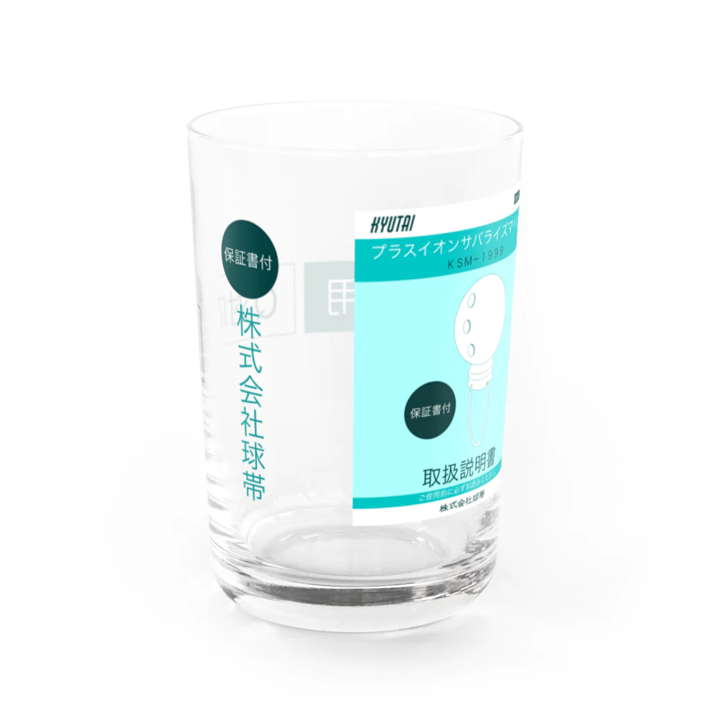 あ゜の球帯 Water Glass :back