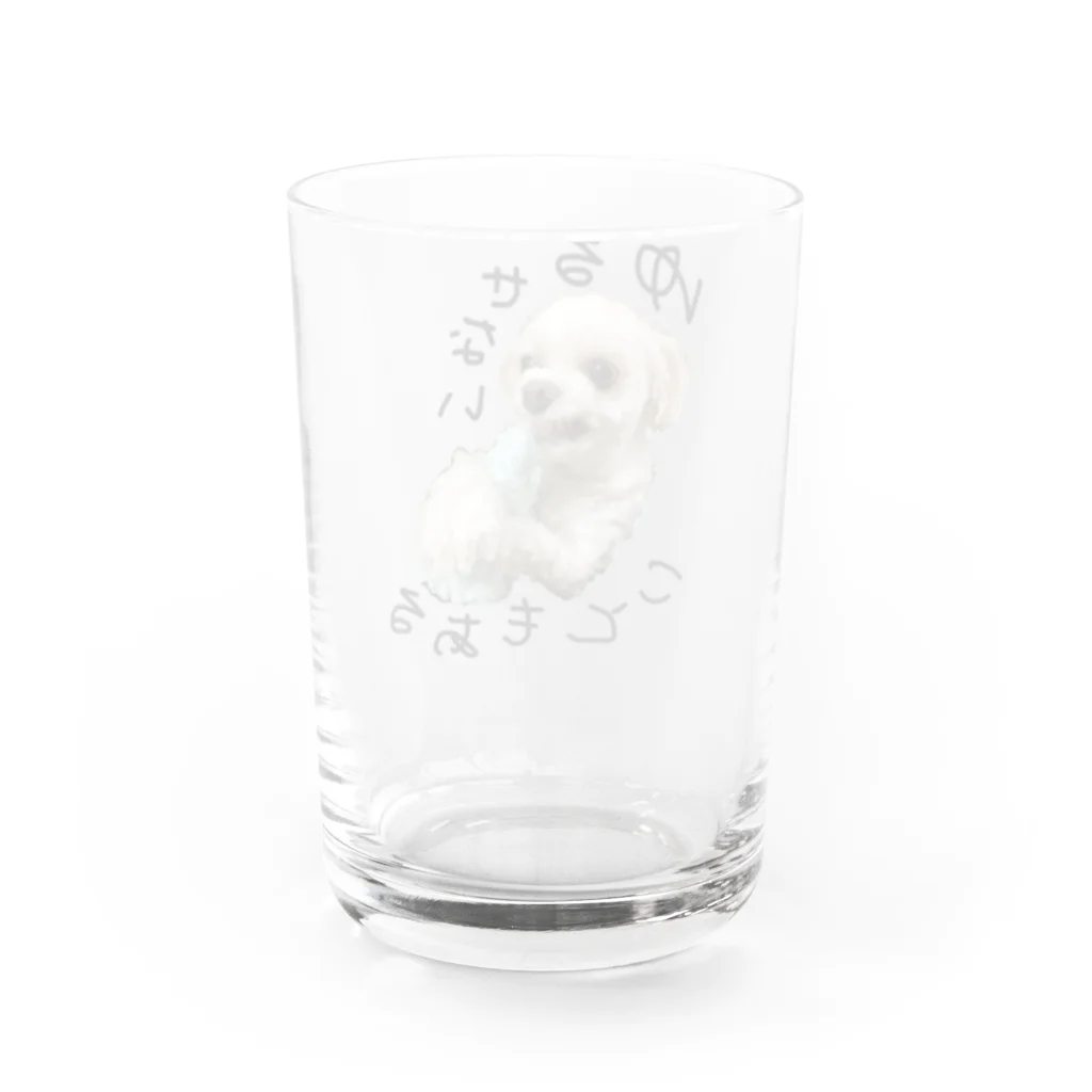 ばんびたんのうちのいぬ　21 Water Glass :back