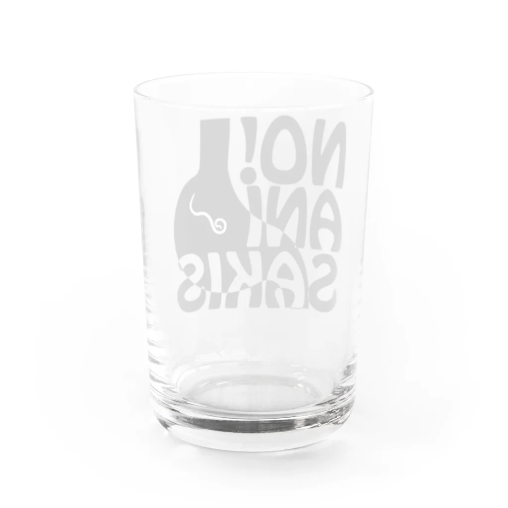 FUNAFUTIのNO!アニサキス Water Glass :back