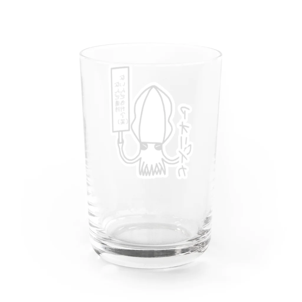 あぽ部屋の煽るアオリイカ Water Glass :back