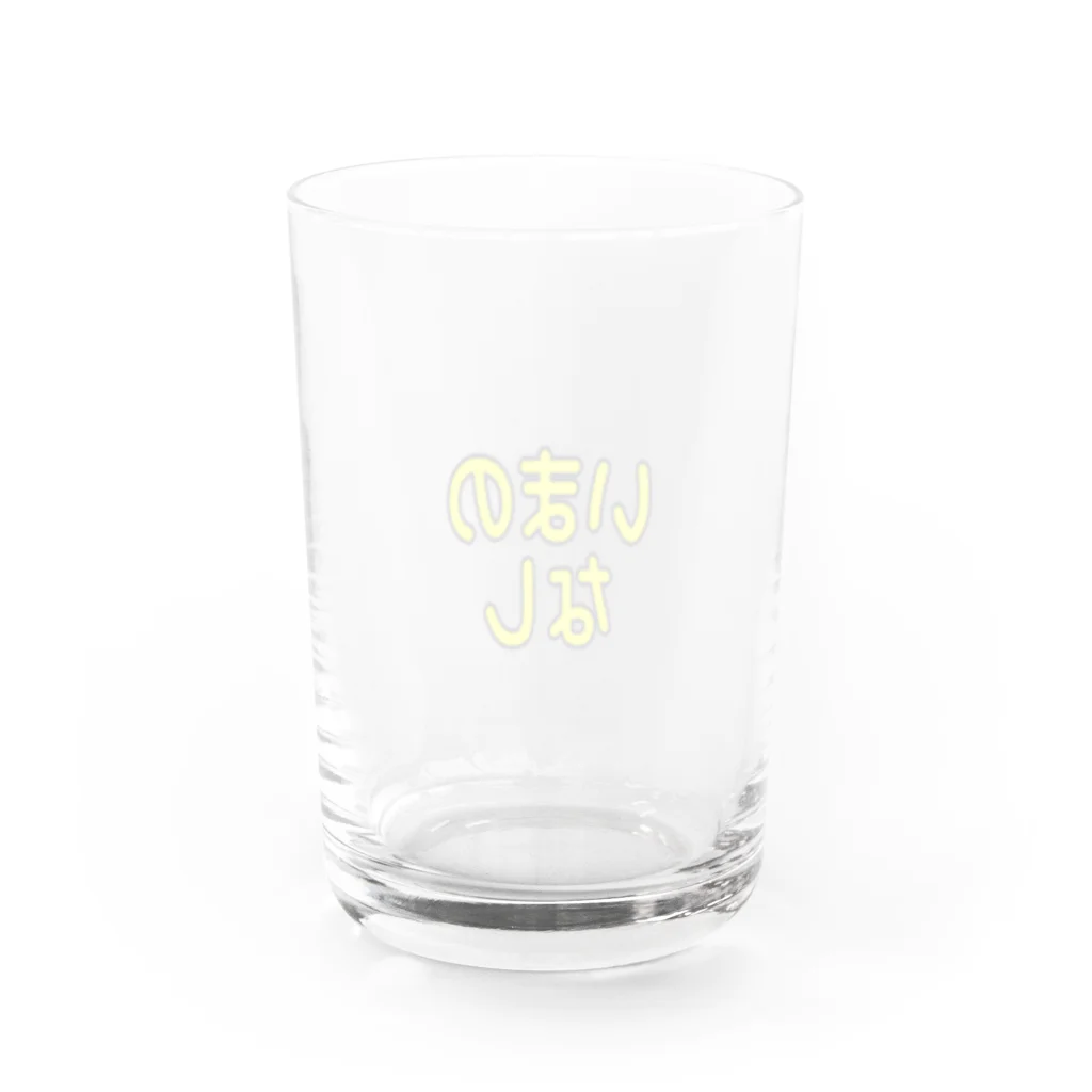 mstdn_beerのいまのなし Water Glass :back