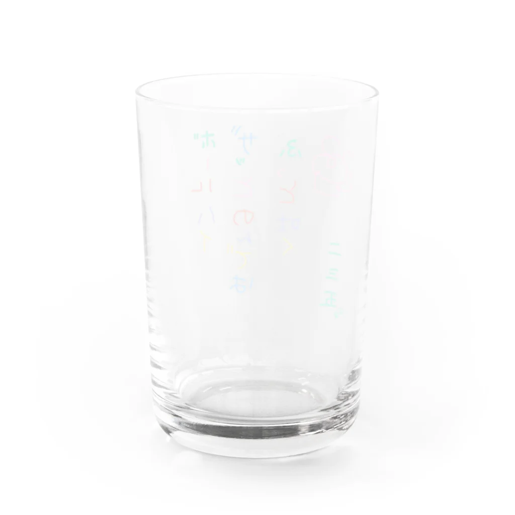 235の物置の第二回名句グッズ Water Glass :back