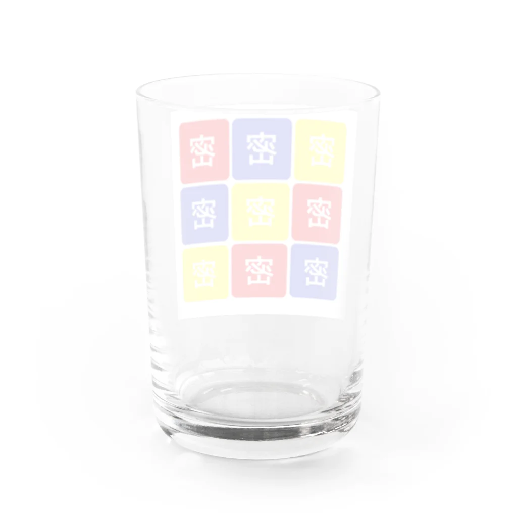 はちよんごの密×みっつ×みっつ Water Glass :back