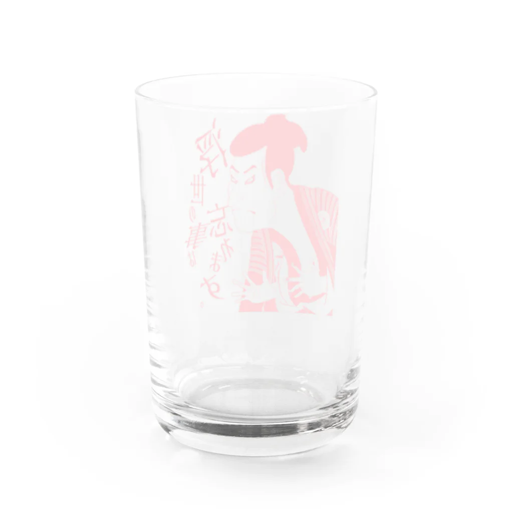 楽市-RAKUCHIN ICHIBA-の楽珍市場「浮世離れ」 Water Glass :back