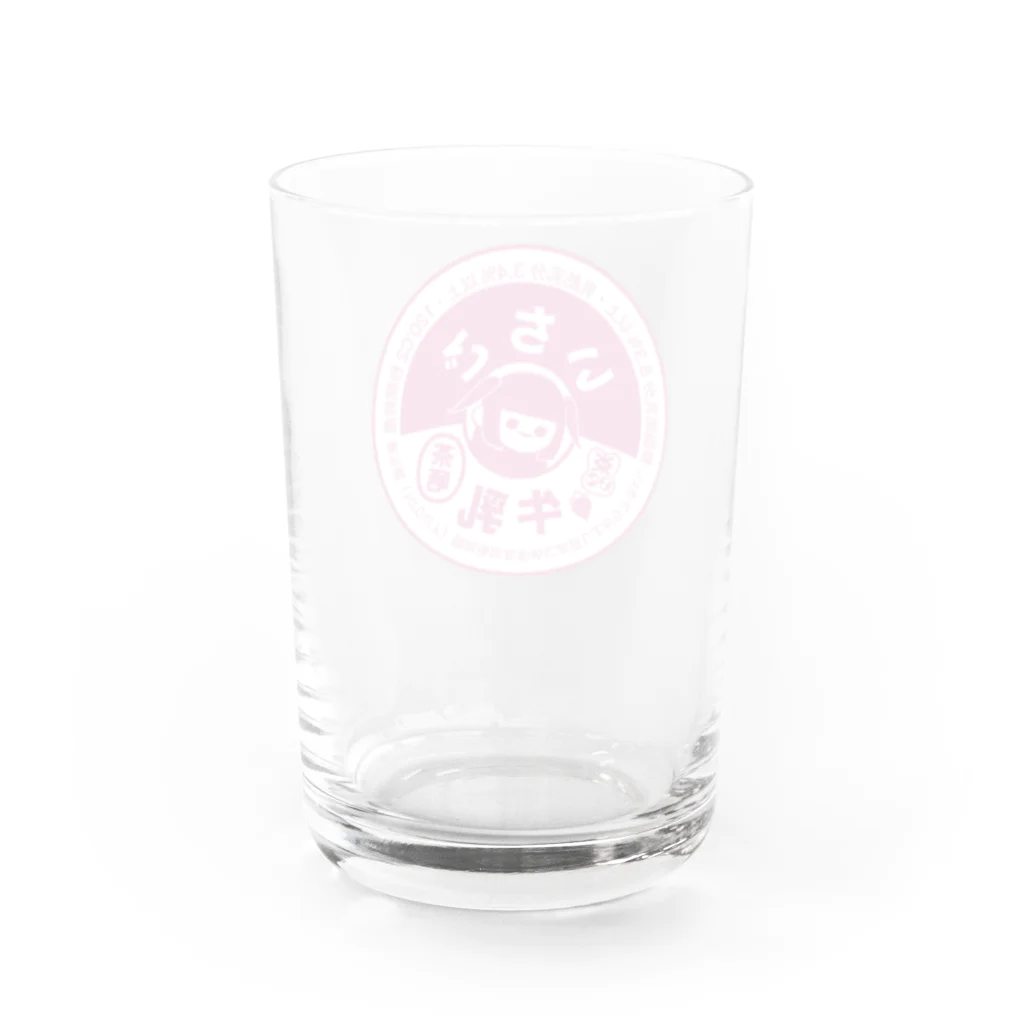 みなみ茶哂の牛乳瓶の蓋(白鳩野ユウキver.) Water Glass :back