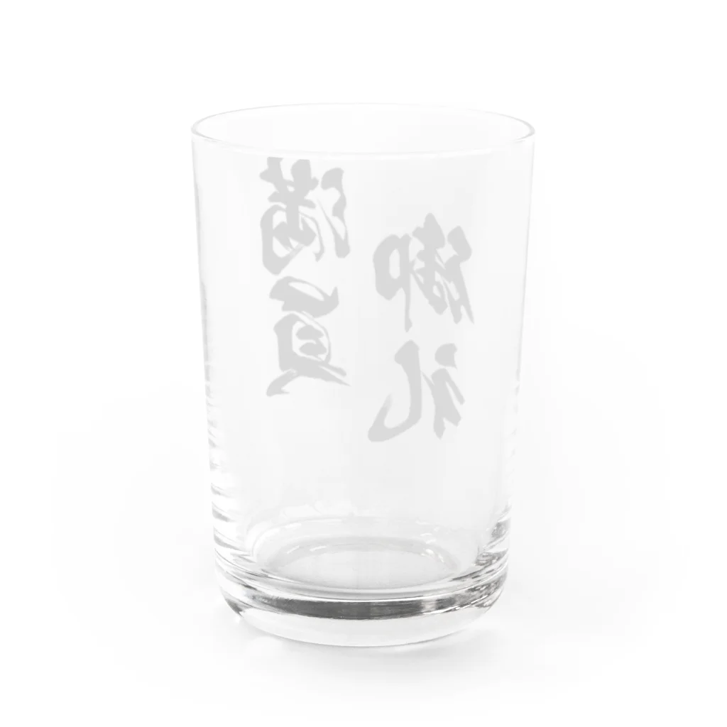 風天工房の満員御礼（まんいんおんれい）黒 Water Glass :back