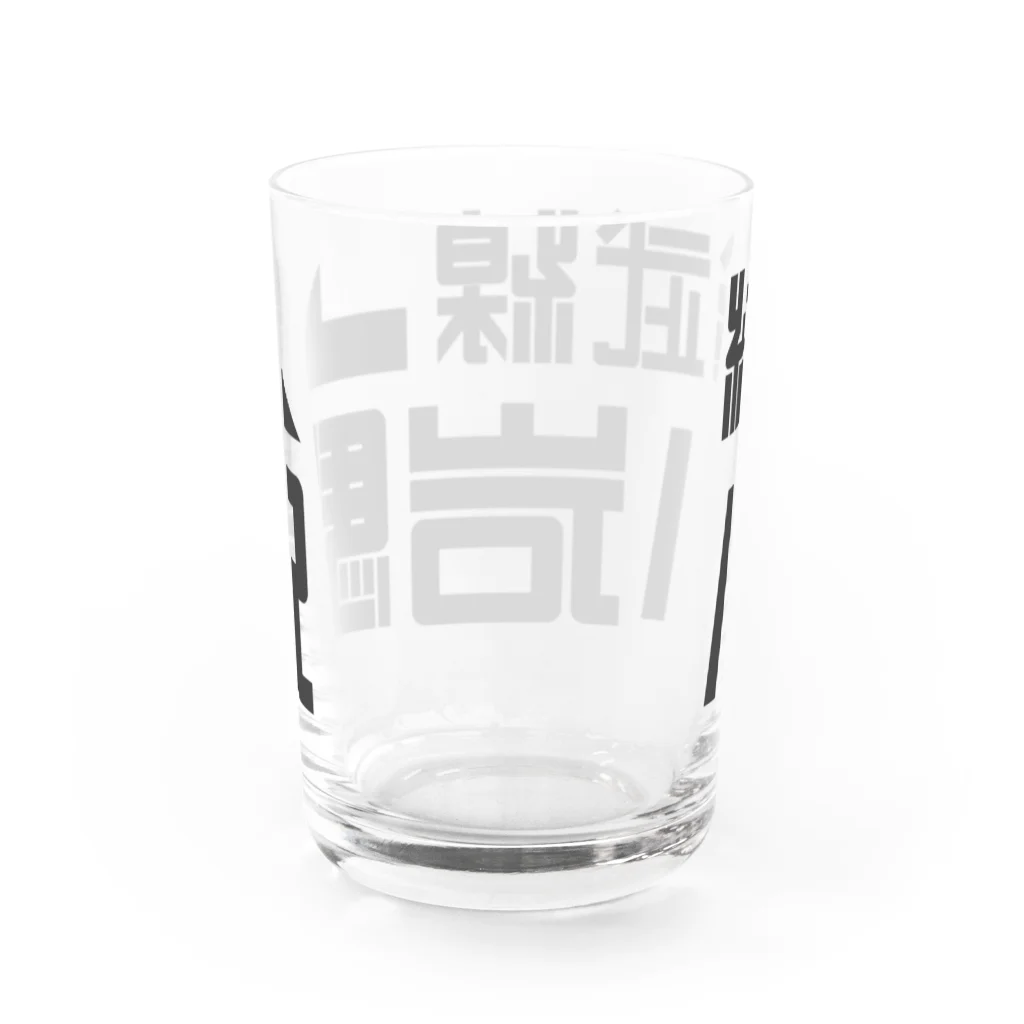 Tokyo Madtown Koiwaのガムテープde小岩 Water Glass :back