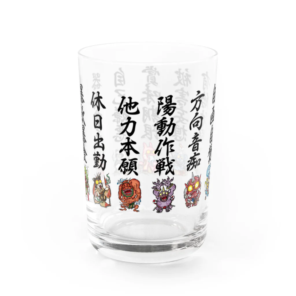 酔怪亭 ［酔っ払い妖怪］の四字熟語 Water Glass :back