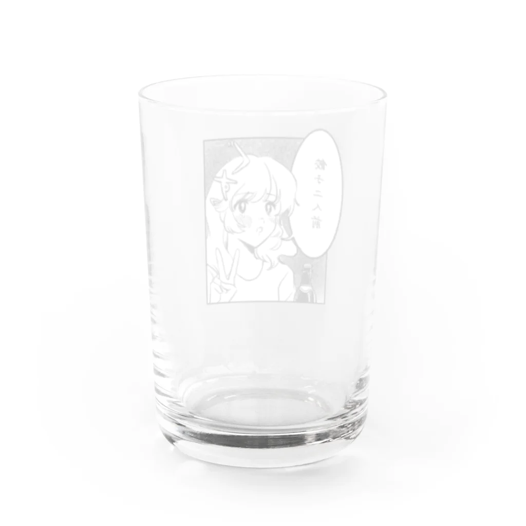 nsnの餃子二人前 Water Glass :back