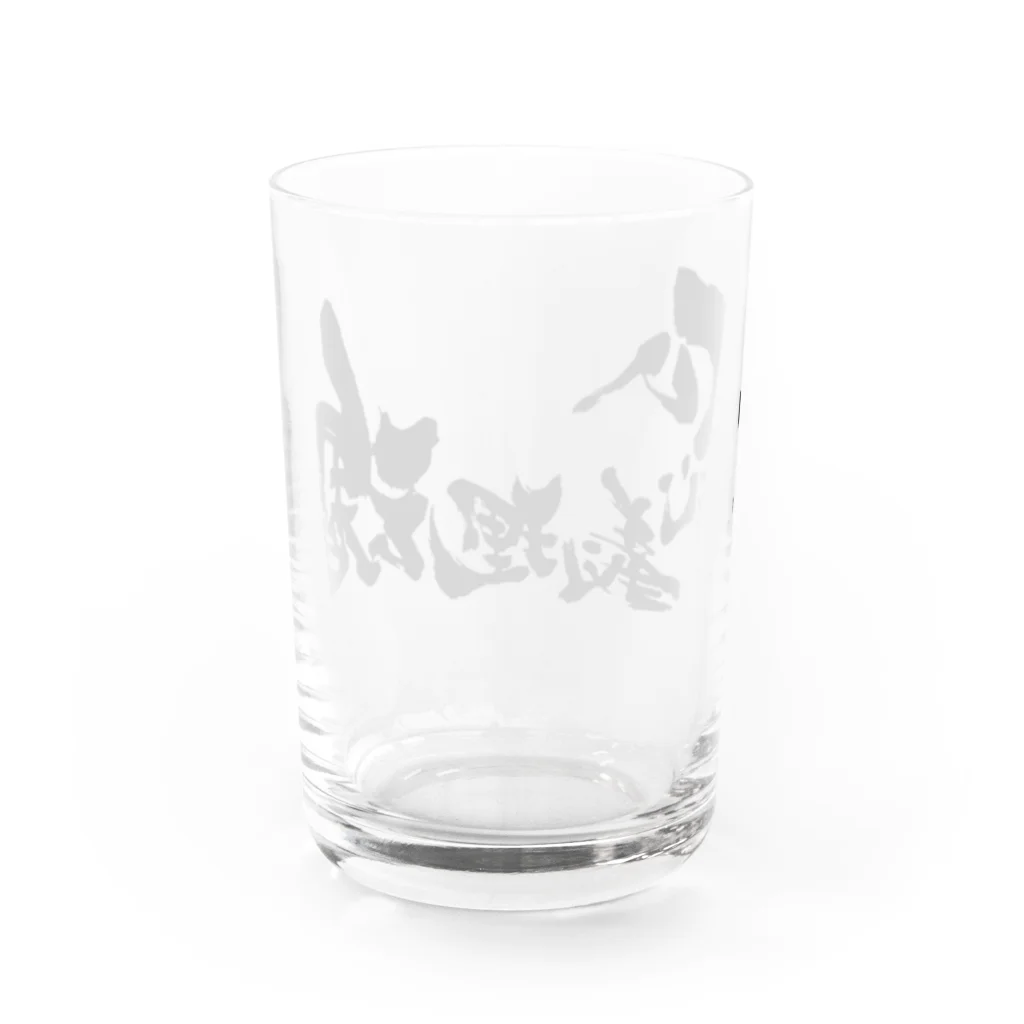 少年ハリウッド応援隊の仏恥義理魂 Water Glass :back