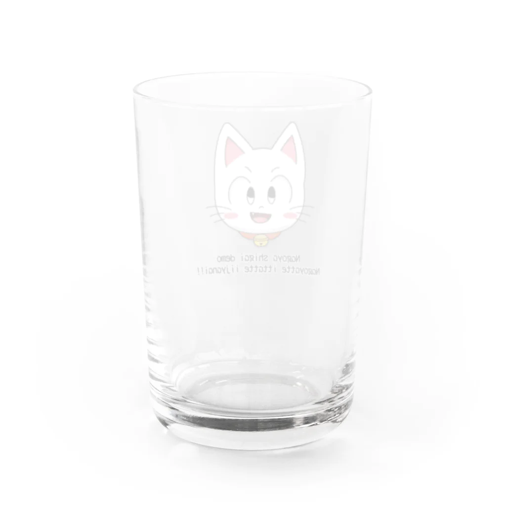 TOPPY.NETのTOPPYNETの白ネコ Water Glass :back