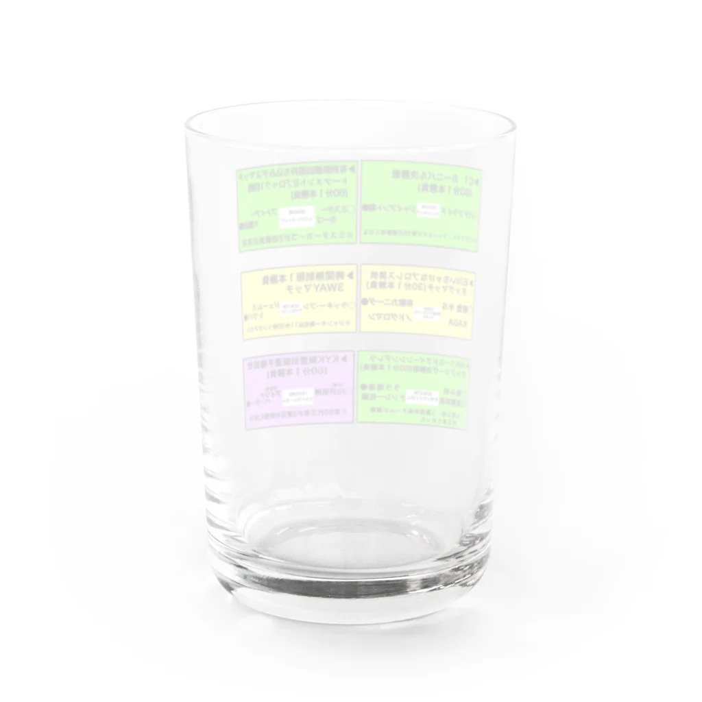 ププちゃんのプーのプロレス 試合結果 Water Glass :back