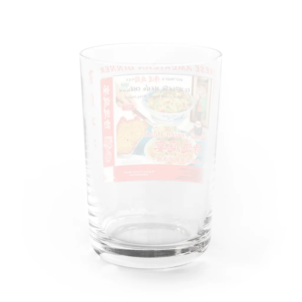 Samurai Gardenサムライガーデンの♡オーダー♡復古冷凍食品ヨコ Water Glass :back