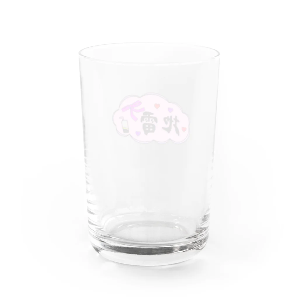 ゆぴぴの地雷 Water Glass :back