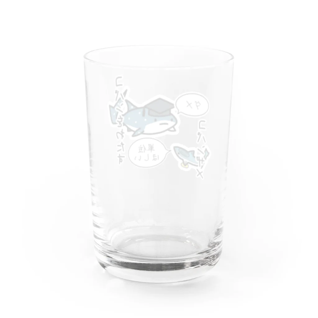 あぽ部屋の小判をわたすコバンザメ(番外編) Water Glass :back