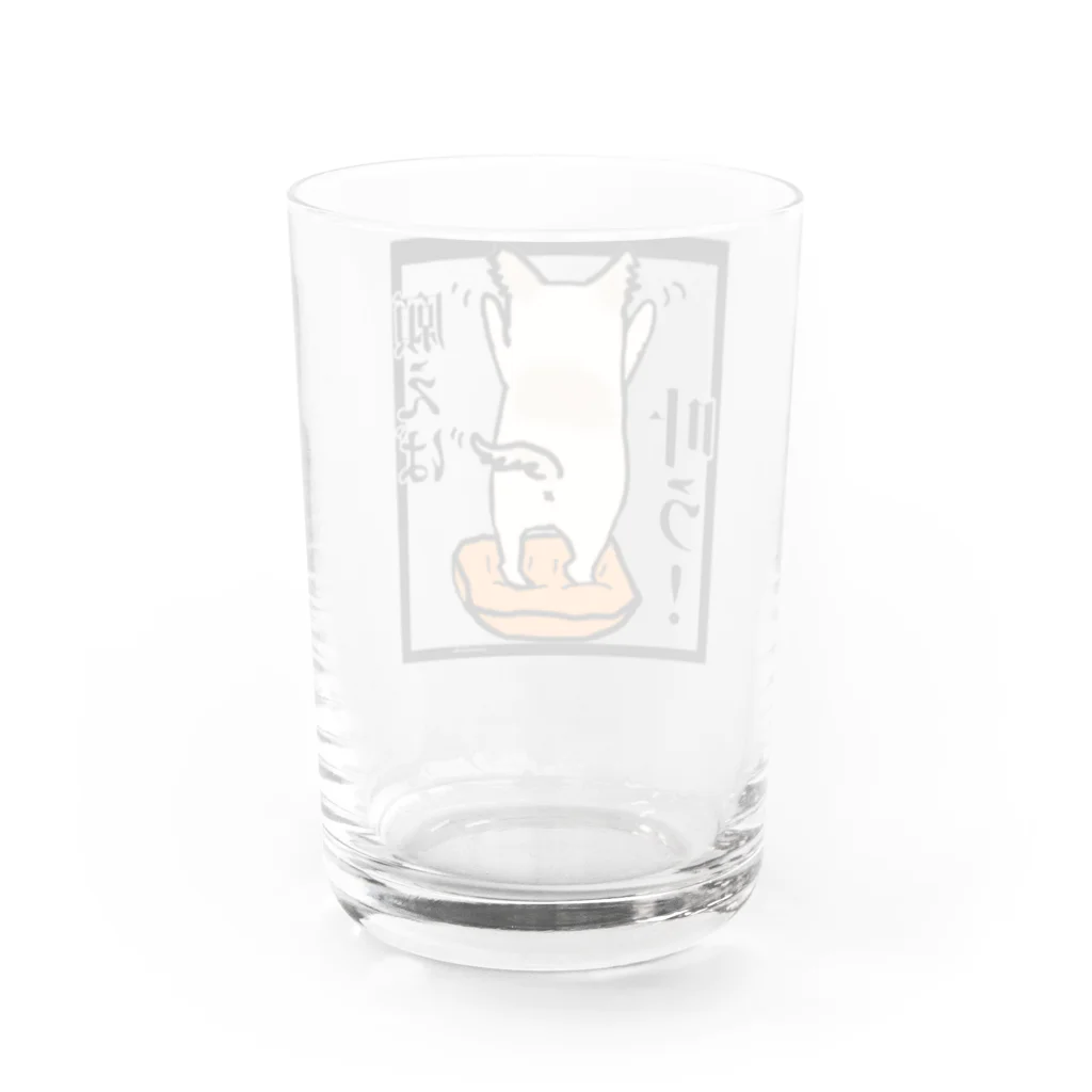 Yamadatinkuのチワワ　ワンちゃん　犬『願えば叶う』 Water Glass :back