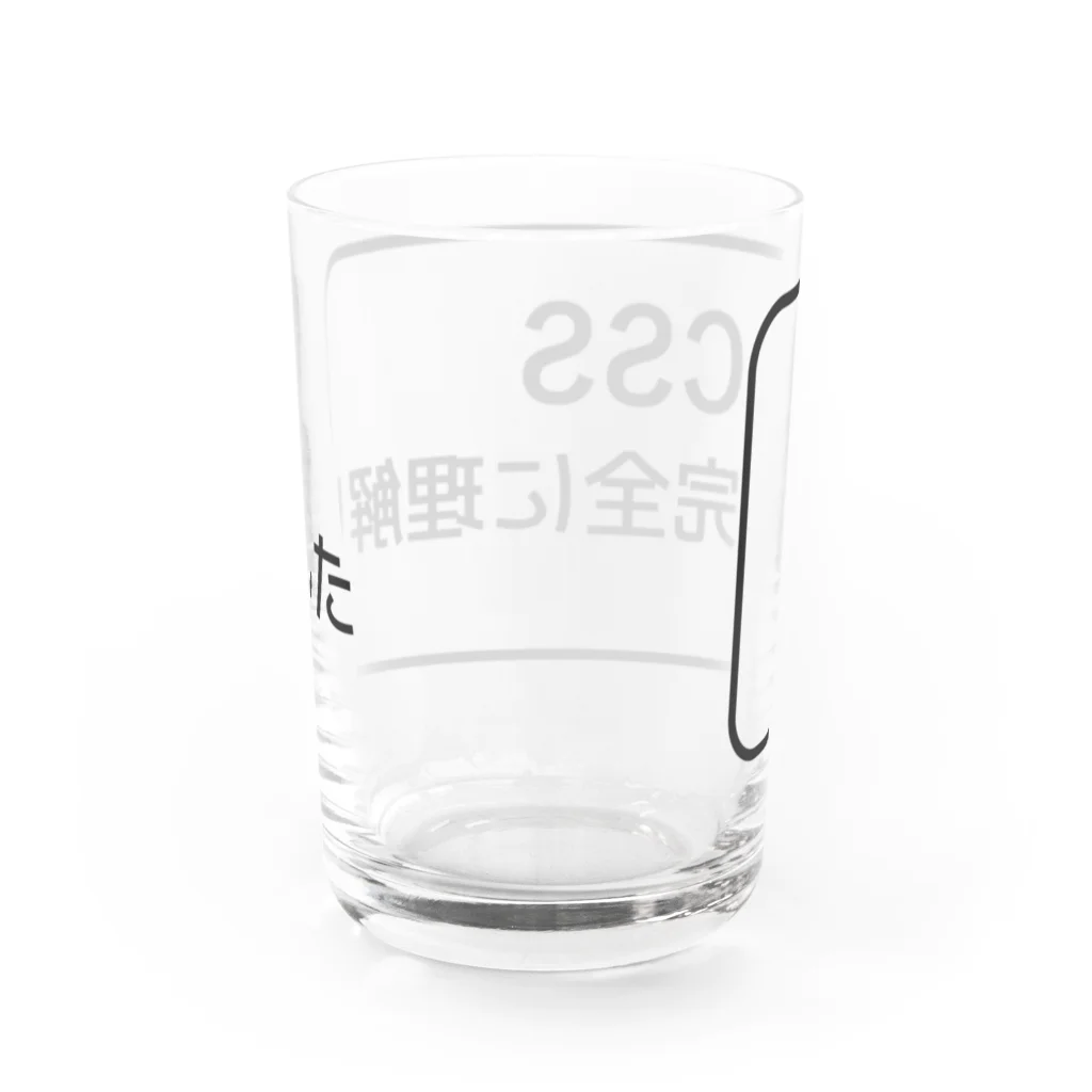 FUNNY JOKESのCSS完全に理解した Water Glass :back