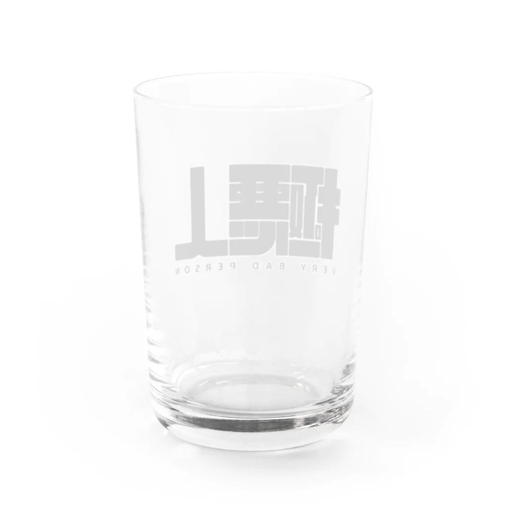 猫JCT.のVERY BAD PERSON Water Glass :back