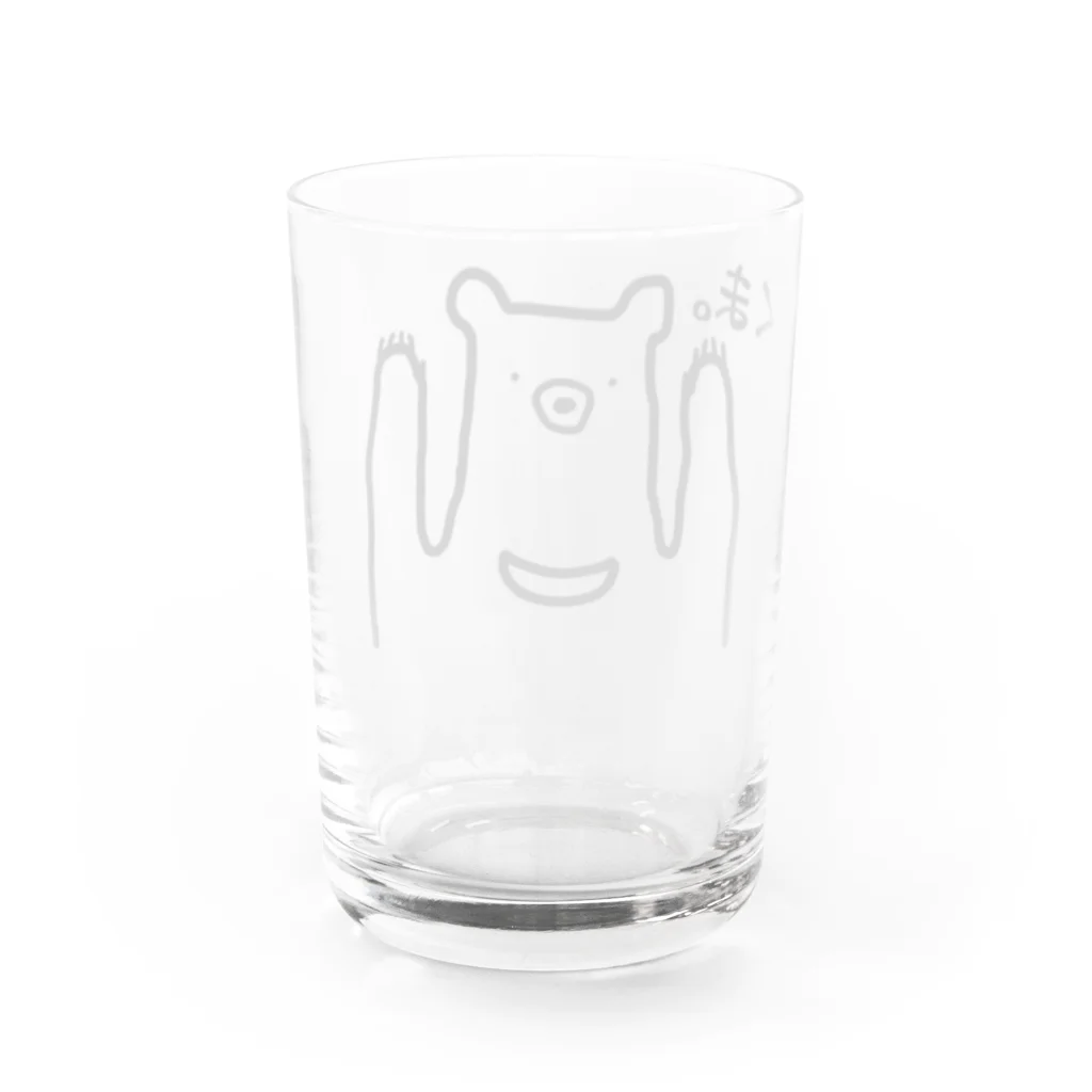 そらいろもようのくま。 Water Glass :back