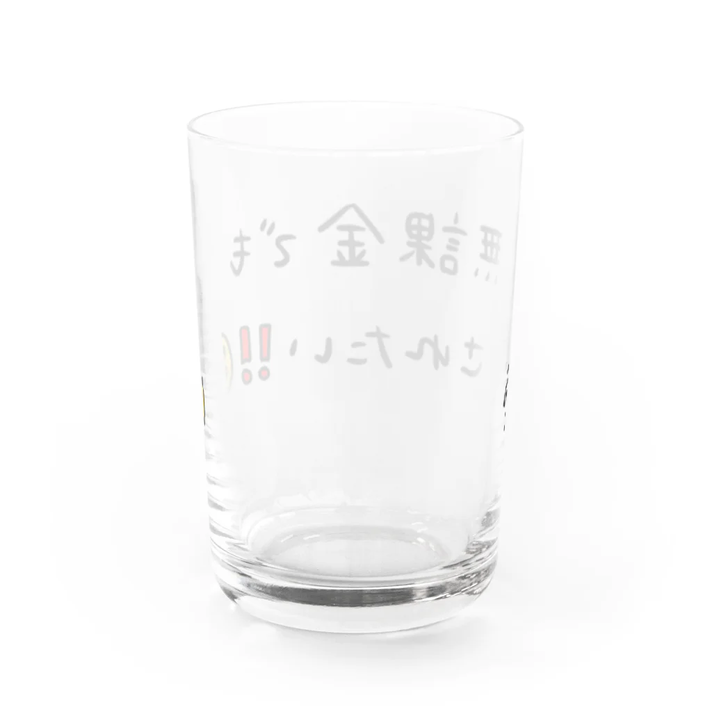 ひろろの無課金の叫び Water Glass :back