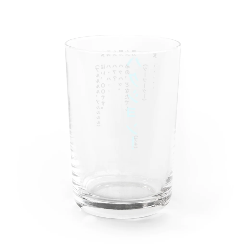 WAXの謎の電話 Water Glass :back