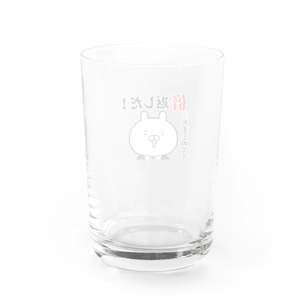 あちゅ＠LINEスタンプ発売中の中二病うさぎ3人まとめてー Water Glass :back