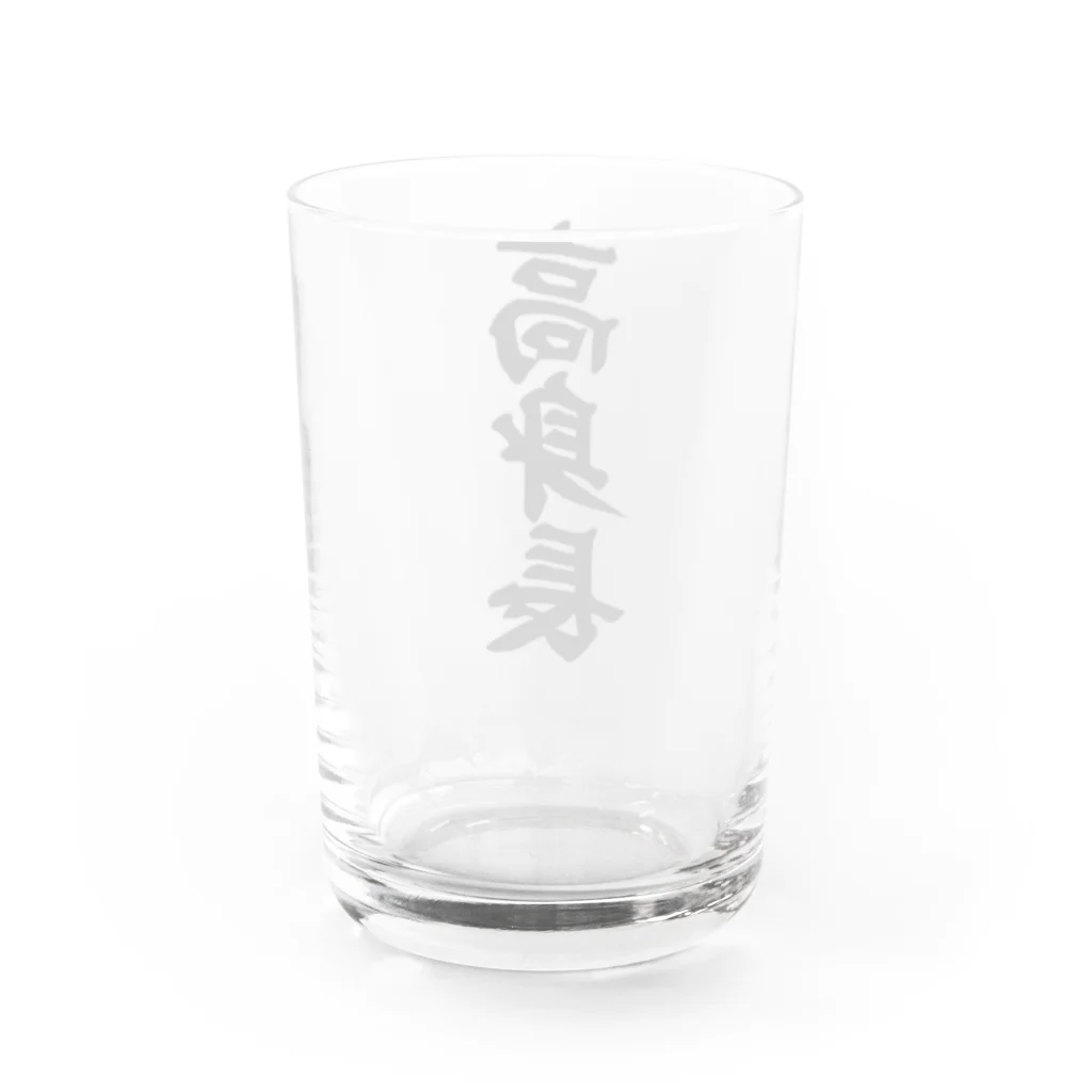 面白い筆文字Tシャツショップ BOKE-T -ギャグTシャツ,ネタTシャツ-の高身長 Water Glass :back