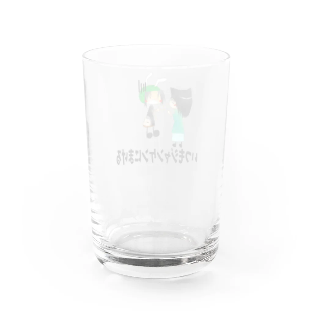 はろちゃんねるショップのジャンケンに弱いはろさん Water Glass :back