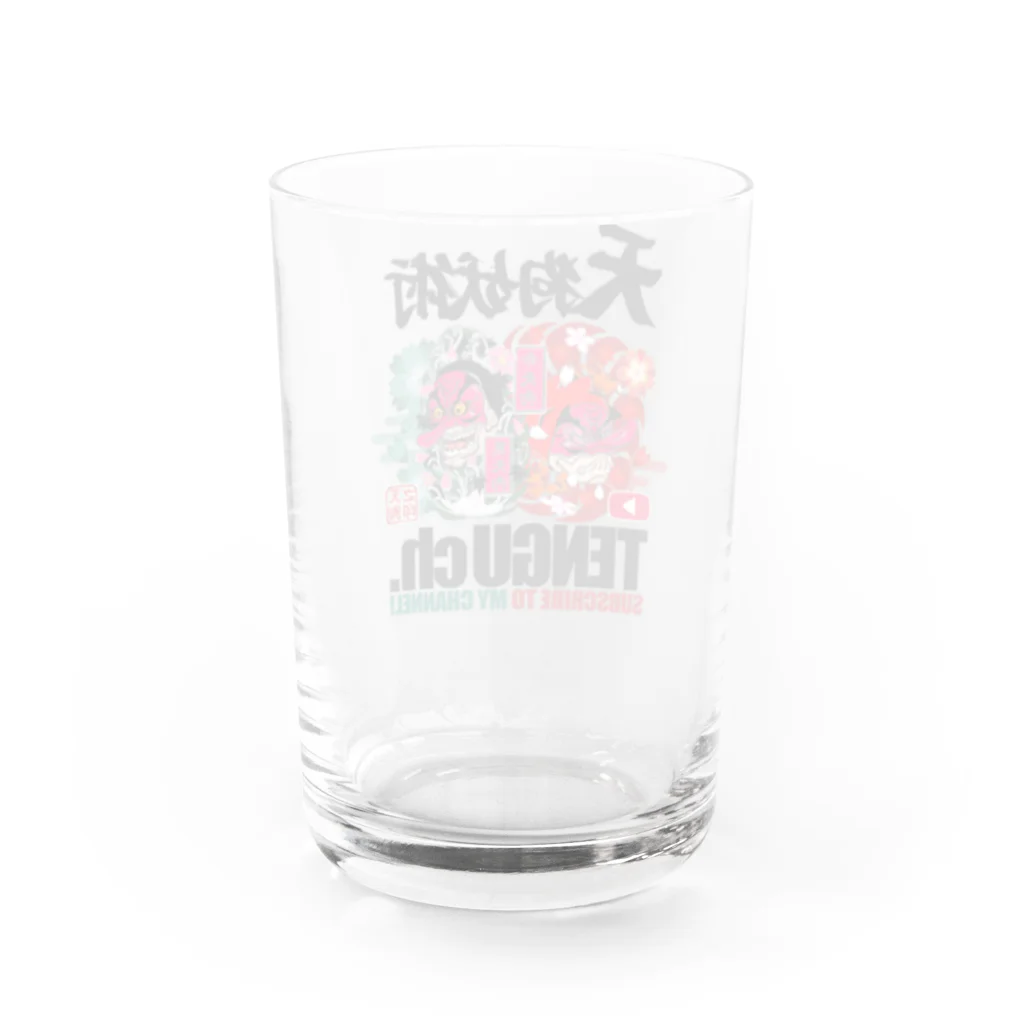 【天狗ch.】OFFICIAL GOODS STOREの天狗妖術グラス Water Glass :back