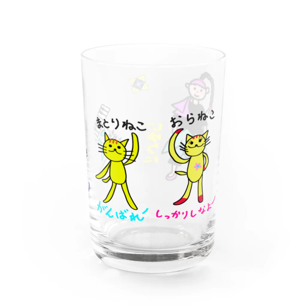 まとりこや ショップのまとり　と　おうえんたい　グラス Water Glass :back