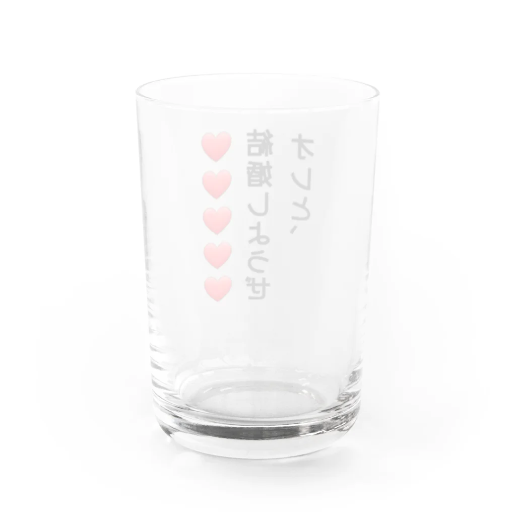 アトリエひのとのプロポーズだいさくせん❗ Water Glass :back