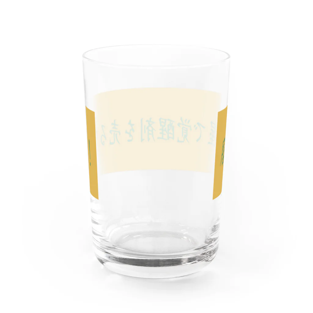 ばーしーの駄merchのNISHINARI VIBES 〜居酒屋で覚醒剤を売るな〜 Water Glass :back