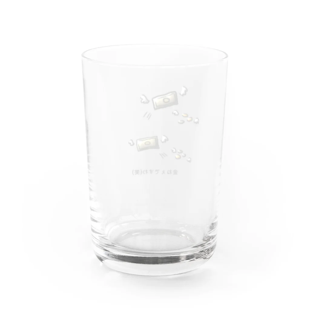 Lotusのお嬢様スタンプ 金ねぇですわ(笑) Water Glass :back