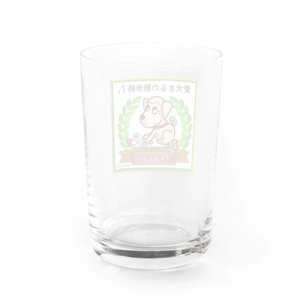 雑種犬まるちゃん＋＋のまるちゃんのあいてむ　Twitter1周年記念ver Water Glass :back