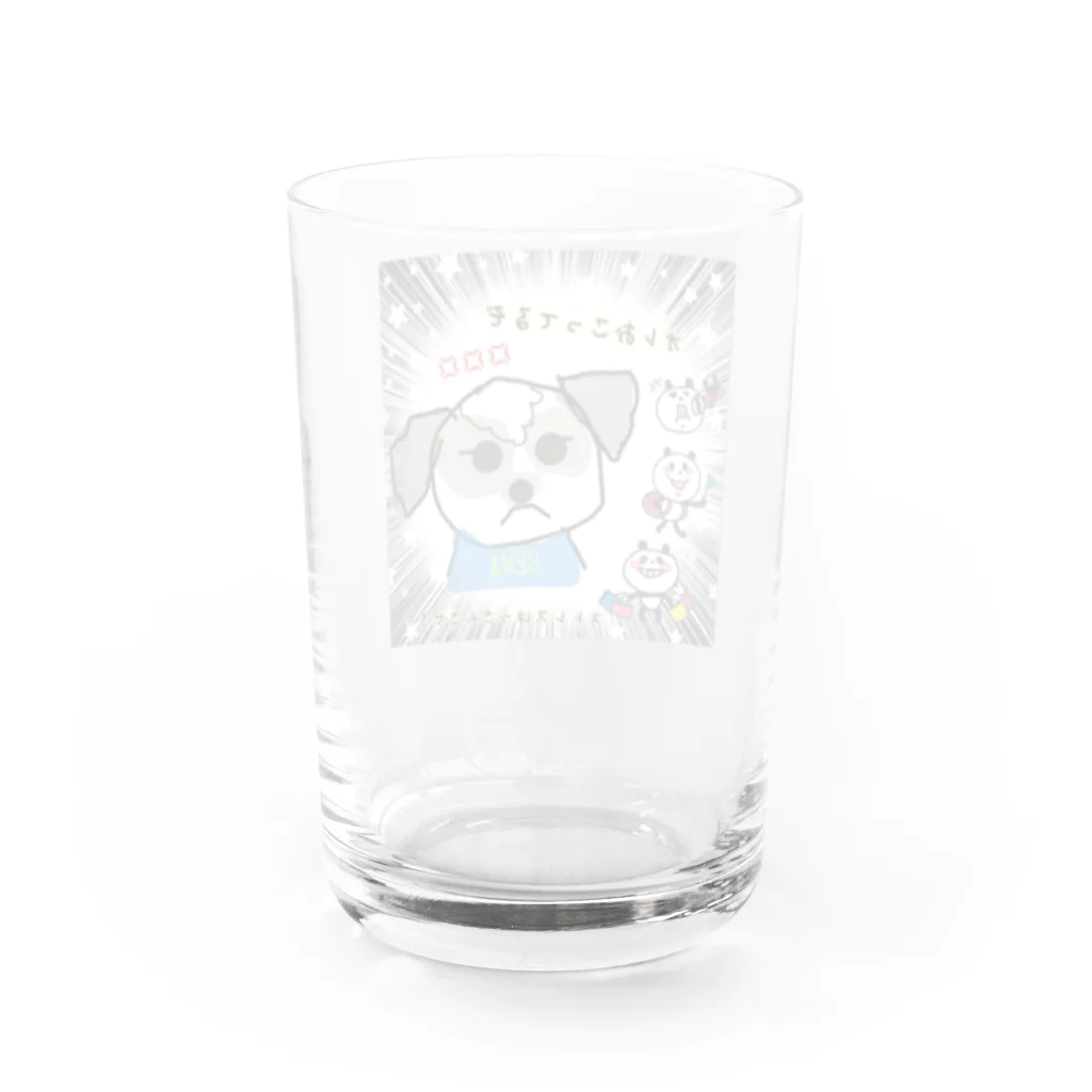 cafe'うちっち　sena企画の怒ってる世那くんイラスト Water Glass :back