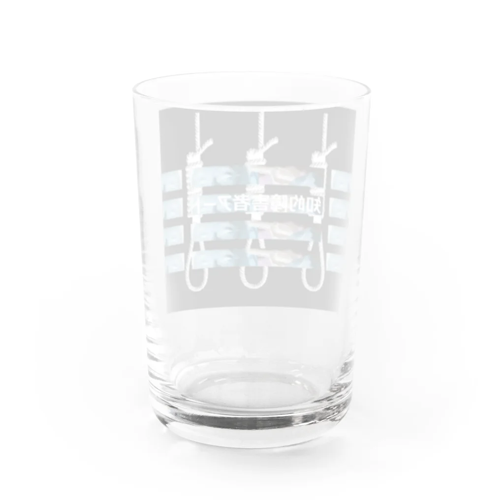 Tdk voidの知的障害者アート Water Glass :back