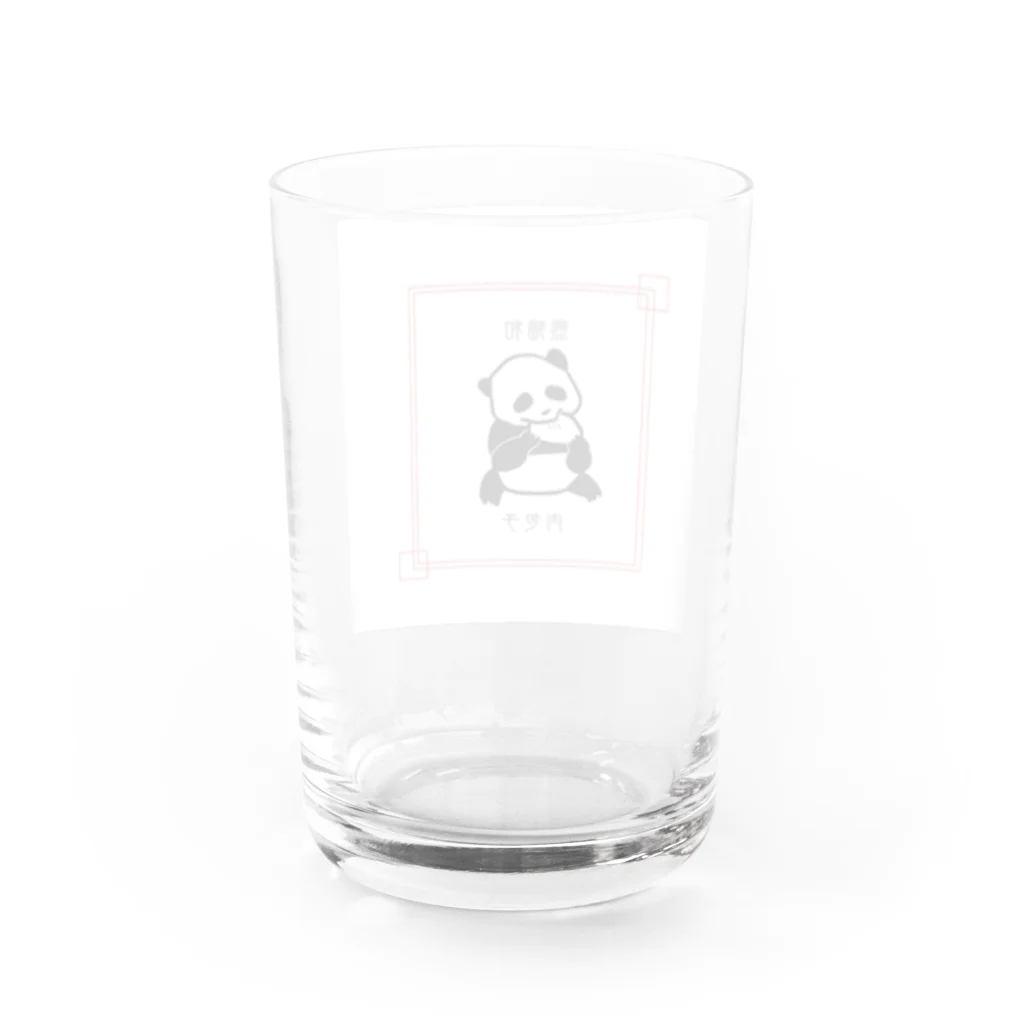 無つ木頼の熊猫和肉包子 Water Glass :back