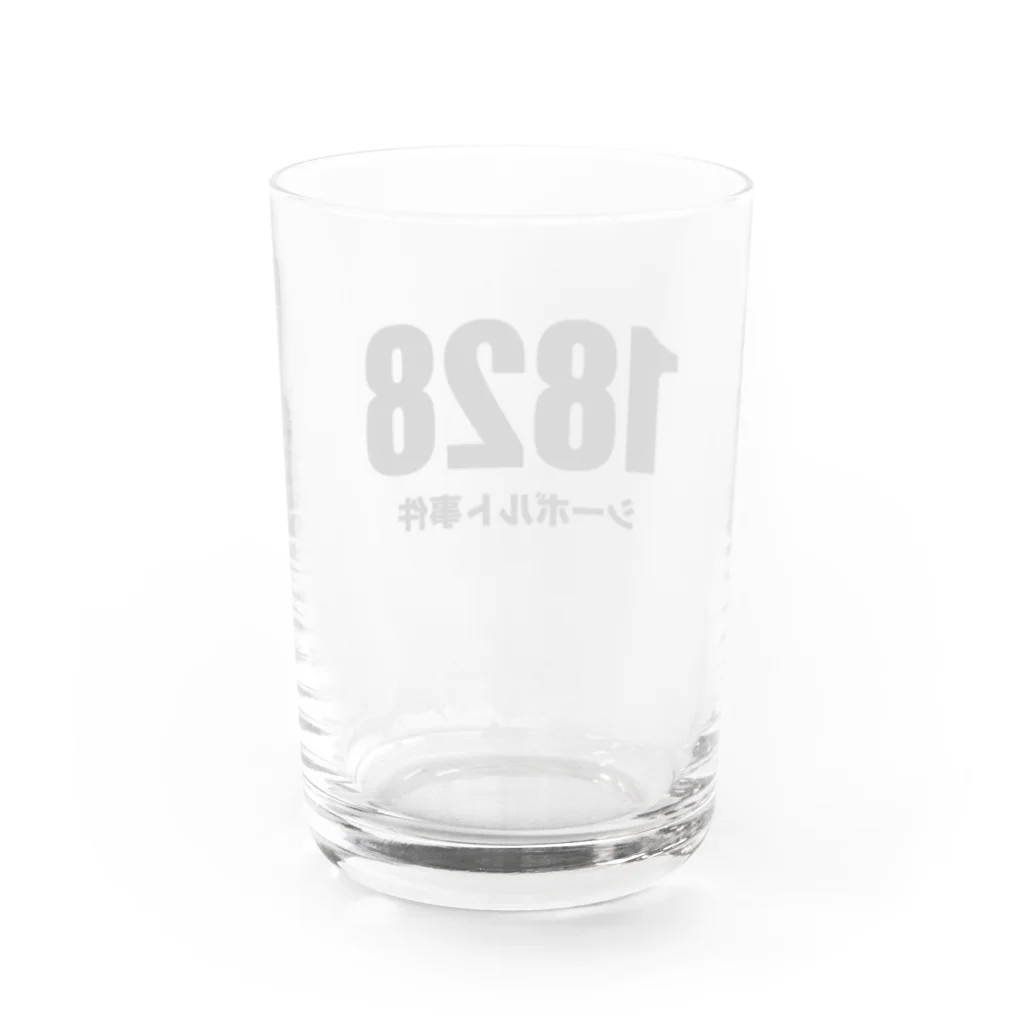 風天工房の1828シーボルト事件 Water Glass :back