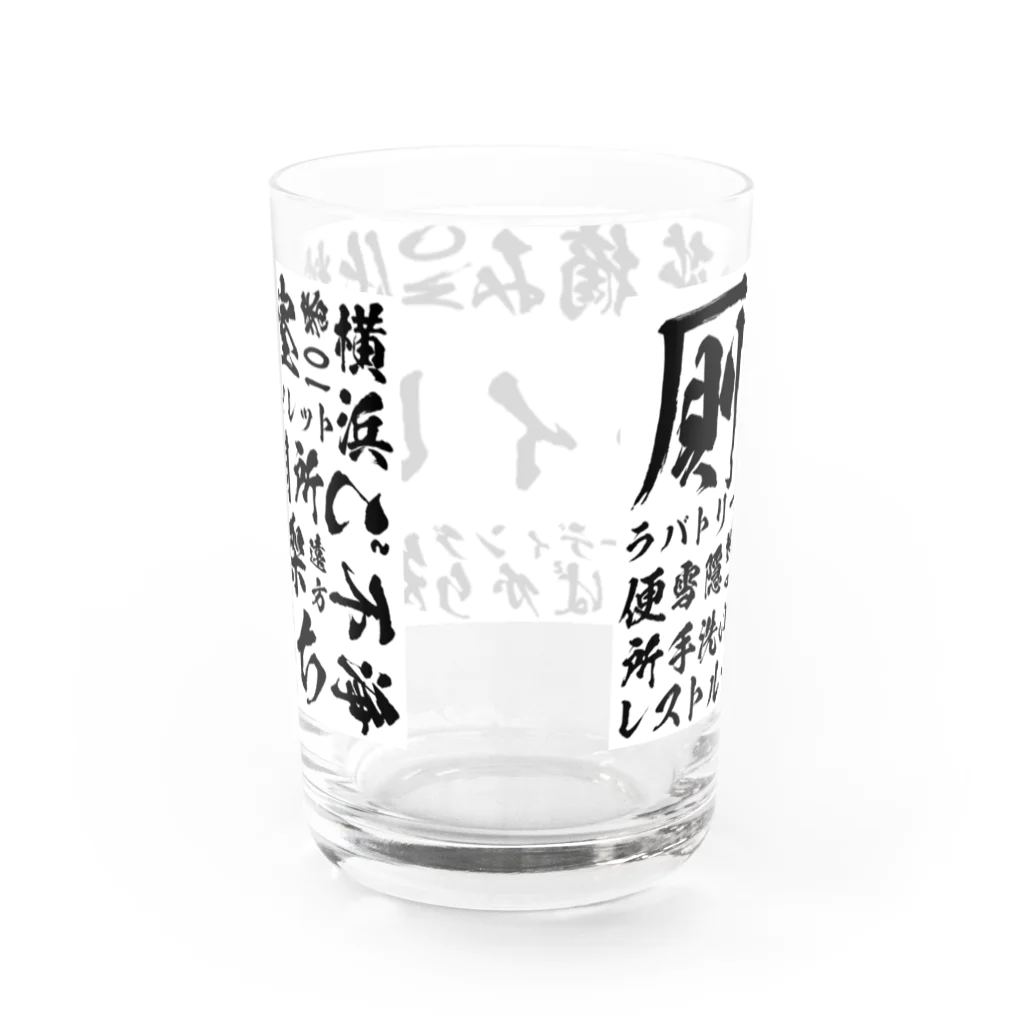 【公式】熱燗はちんちんまけまけグッズの寿司屋でよく見るやつ Water Glass :back