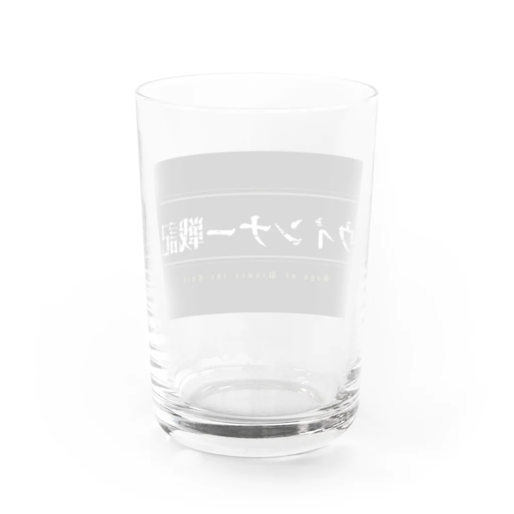 金のウインナー公⃣式⃣⸍⸌̣ꈊ⸍̣⸌のウインナー戦記カップ Water Glass :back